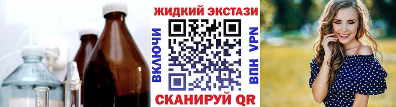 Купить  Кириши  Бутират вода 