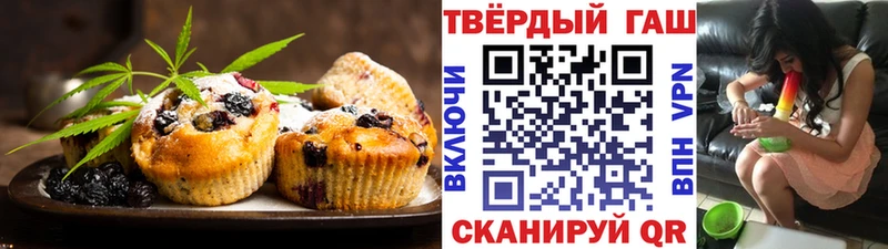 Cannafood конопля  Купить закладки  Кириши 