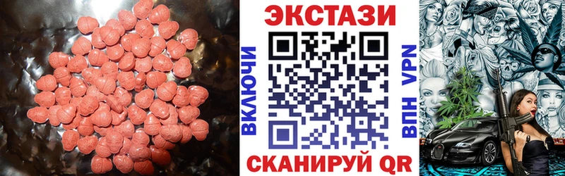 Купить где  Кириши  Экстази бентли 