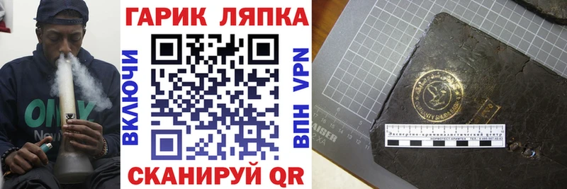 ГАШИШ hashish  Купить закладки  Кириши 