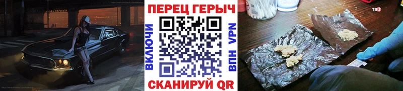 Купить  Кириши  Героин герыч 