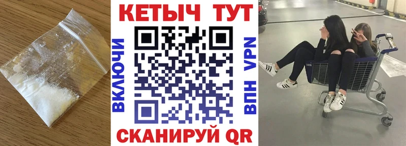 КЕТАМИН VHQ  Купить  Кириши 