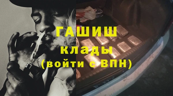 гашишное масло Киреевск