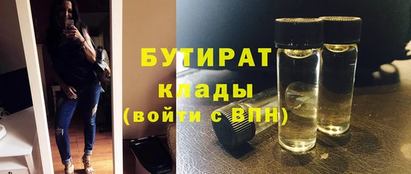 прущая мука Кинешма