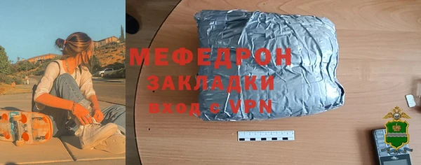 прущая мука Кинешма