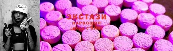 молекула духа Киренск