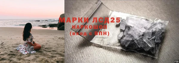молекула духа Киренск