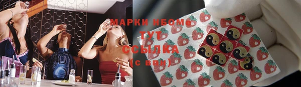 молекула духа Киренск