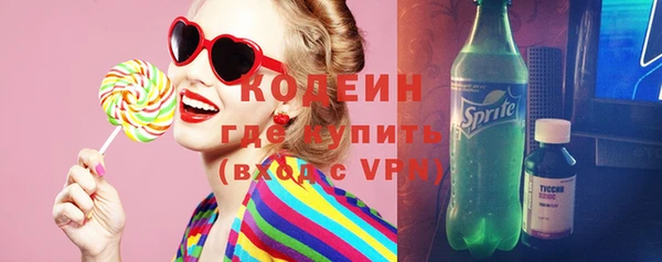 молекула духа Киренск