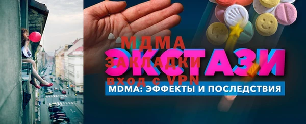 прущая мука Кинешма