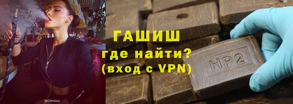 молекула духа Киренск