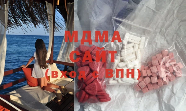 молекула духа Киренск