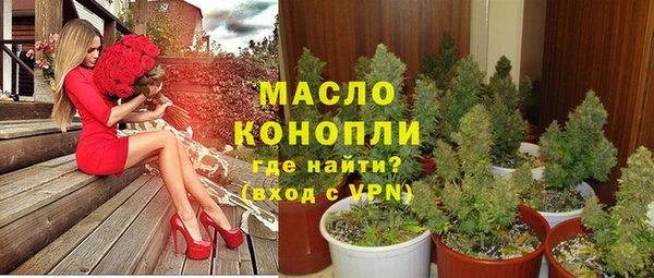 прущая мука Кинешма