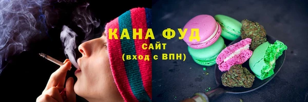 гашишное масло Киреевск