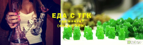 прущая мука Кинешма