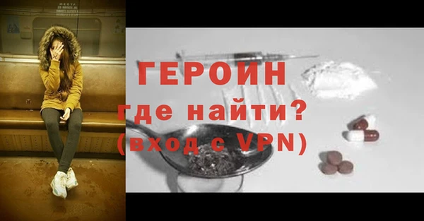 молекула духа Киренск