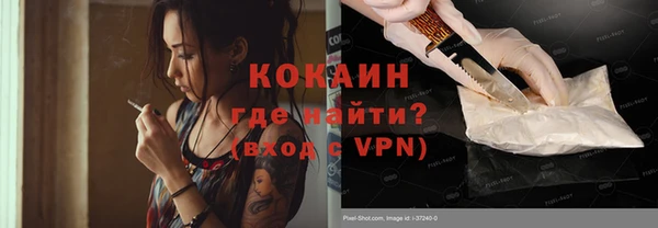 молекула духа Киренск