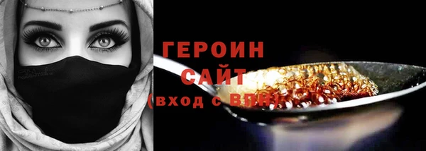 гашишное масло Киреевск