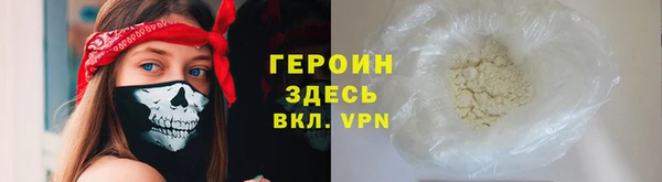 молекула духа Киренск