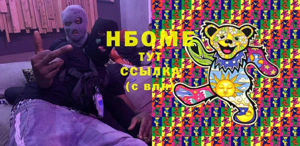 прущая мука Кинешма