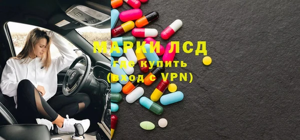 молекула духа Киренск
