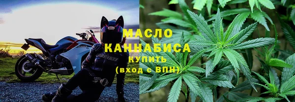 гашишное масло Киреевск