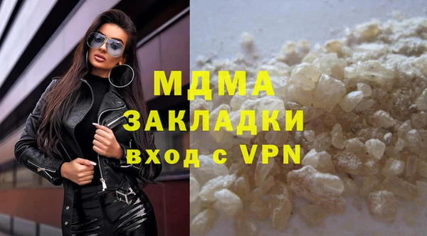 молекула духа Киренск