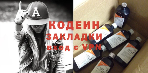 прущая мука Кинешма