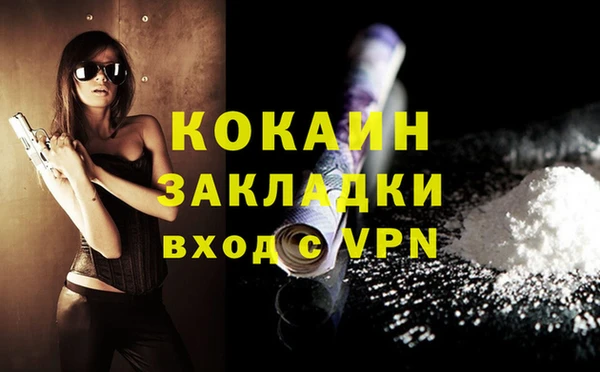 молекула духа Киренск