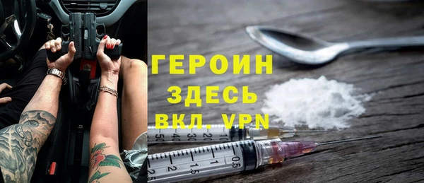 прущая мука Кинешма