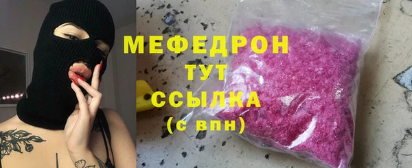 молекула духа Киренск