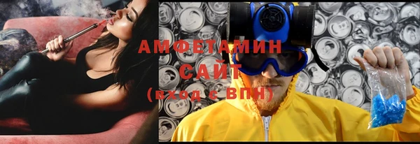 молекула духа Киренск