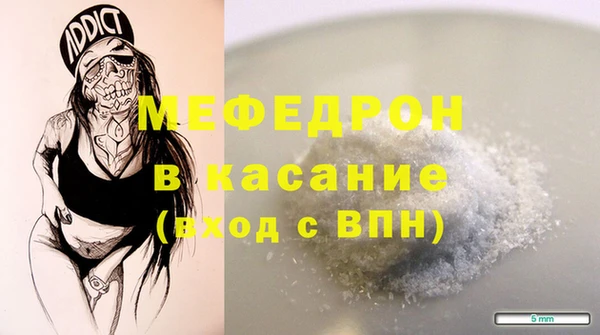 прущая мука Кинешма