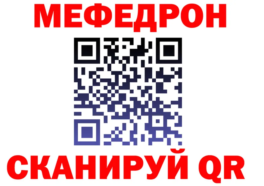 КЕТАМИН VHQ зеркало дарк нет MEGA Кириши