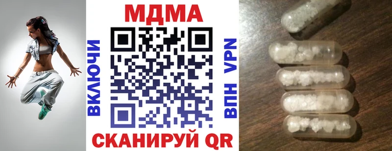 Купить где  Кириши  МДМА кристаллы 