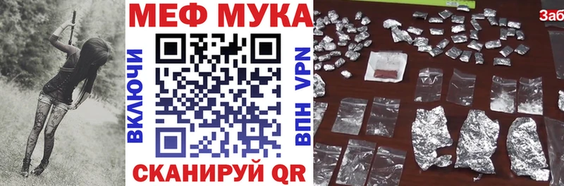 Купить где  Кириши  Мефедрон VHQ 