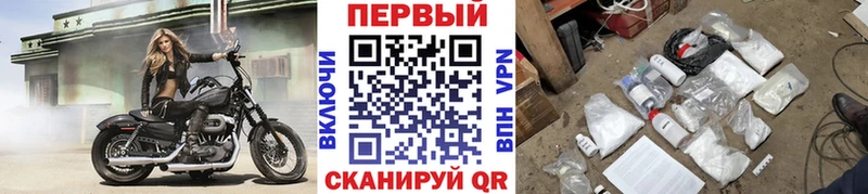 Первитин пудра Кириши