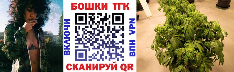 МАРИХУАНА семена  Купить где  Кириши 